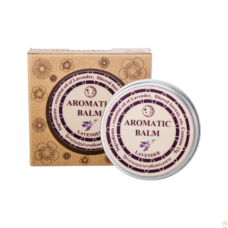Lavender Oil - บาล์มอโรมาเธอราพีกลิ่นลาเวนเดอร์ 15 กรัม ครีมบำรุงผ่อนคลายความเครียด ช่วยให้นอนหลับสบาย ด้วยน้ำมันหอมระเหย