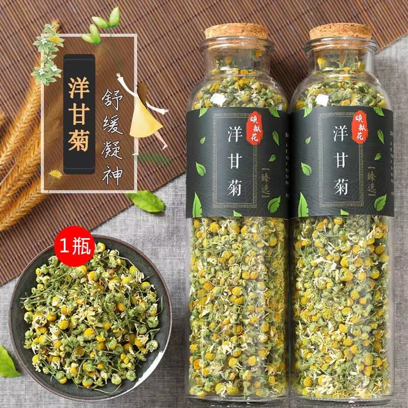 Chamomile Tea - ดอกคาโมไมล์แห้งธรรมชาติ 100% พาร์เทนियम คริสตันธ์เมมัม สำหรับใช้ในบ้าน ผลิตภัณฑ์ดูแลความงาม