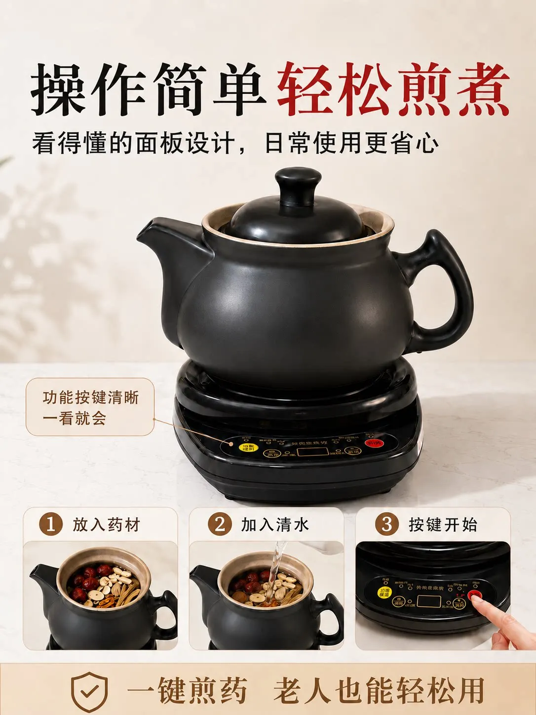 หม้อต้มชาสมุนไพรอัตโนมัติ Hufu - Herbal Tea บทวิจารณ์และราคา
